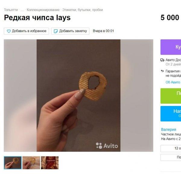 �������� �������� ���������� � ���� (13 ����)